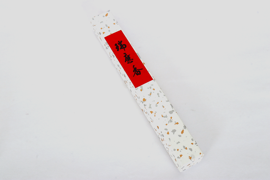 頒布 of 曹洞宗専門僧堂佛國山瑞應寺